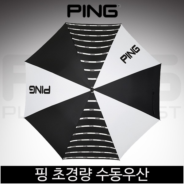 [삼양인터내셔날정품] 2022 핑 초경량 우산 골프우산