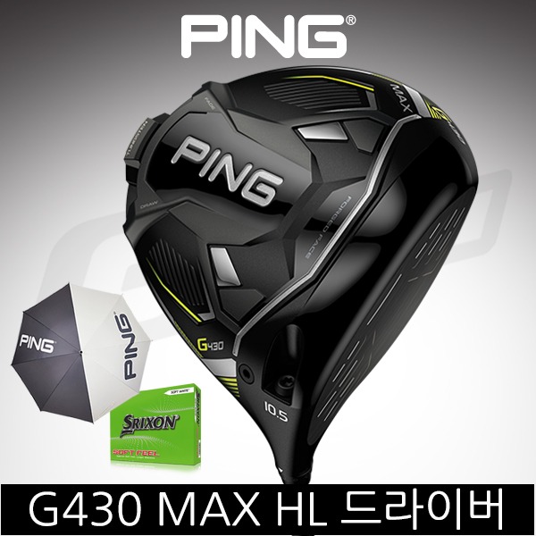 [삼양인터내셔널정품] 2023 핑 G430 HL MAX 드라이버 [SPEEDER NX] /골프우산+골프공 증정