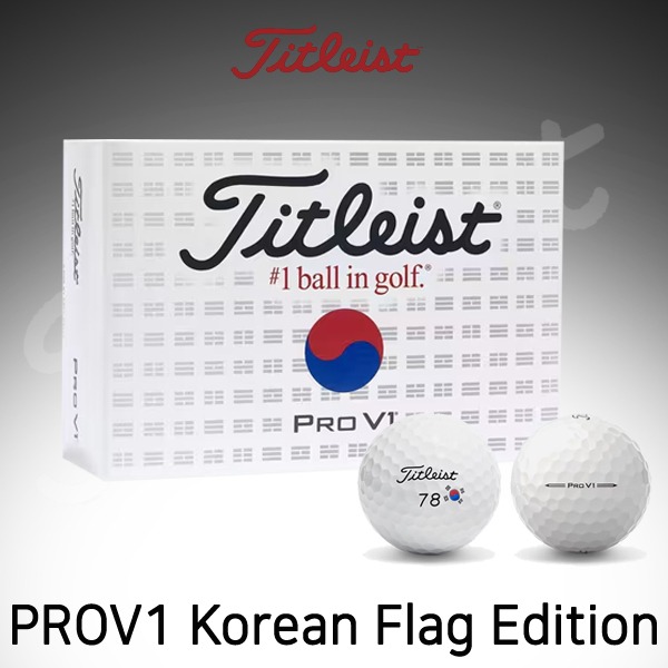[아쿠쉬네트코리아] 한정판 2023년  타이틀리스트 PRO V1 Korean Flag Edition 하프더즌 골프공 골프볼 [하프더즌/6구] 포장가능