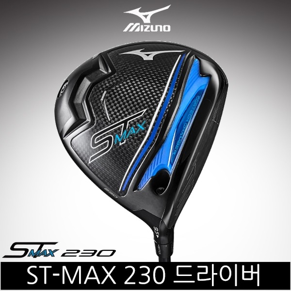 [한국미즈노정품] 2024 미즈노 ST-MAX 230 드라이버 [남성용] [벤투스/VENTUS BLUE FM]
